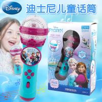 [COD] Childrens Singing Microphone Amplification Baby K Song