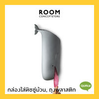 Qualy : Moby Whale Plastic Bag, Toilet Paper Holder / กล่องกระดาษทิชชู่ ถุงพลาสติก รูปปลาวาฬ พร้อมตัวดูดสูญญากาศ ไม่ต้องเจาะผนัง