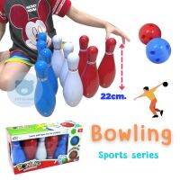 Daddy toys โบลิ่ง Bowlingโบลิ่งขนาด 22cm. เกมส์โบลิ่งกล่อง จำนวน 12 ชิ้น สีสันสดใสโบลิ่ง