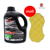 2in1 แชมพูล้างรถผสมเซรามิคแว๊กซ์ ARACER WAZ KINDA WASH / CERAMIC AUTO WASH (SiO2) ขนาด 1050 มิลลิลิตร ให้พลังในการขจัดคราบ X2 แถมฟรี ฟองน้ำล้างรถ