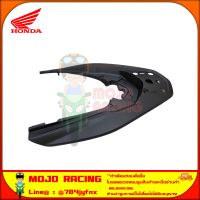 ฝาครอบท้ายตัวกลาง PCX 150 (ปี 2014-2017) ของแท้ศูนย์ HONDA สีดำด้าน 84151-K35-V00YC จัดส่ง  Kerry มีเก็บเงินปลายทาง