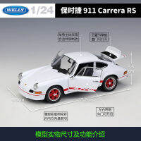 威利WELLY1:24 1973保时捷911 RS仿真合金汽车模型玩具