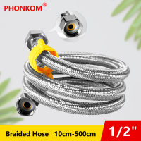 PHONKOM Stainless Steel ided Hose Inlet Tube DN15 G12" Thread Explosion-proof Metal Connection Flexible Bathroom Heater