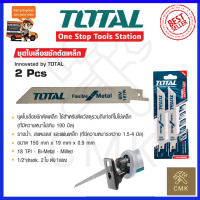 TOTAL ใบเลื่อยชักตัดเหล็ก ขนาด 150มม. รุ่น TACS-52922EF