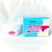 ครีมลดรอยแตก แอนนา Me White Booster Body Cream