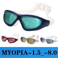 Myopia Swimming Glasses Men Women anti fog Adult silicone adjustable waterproof Pool Diopter swim eyewear Swimming goggles Goggles