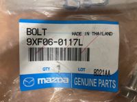 (ของแท้) สกรู MAZDA2 (2014,2017,2019) MAZDA3 (2013,2016,2019) CX-3 (2015-2018) CX-30 (2019) เบิกศูนย์ มาสด้า (MST=3)