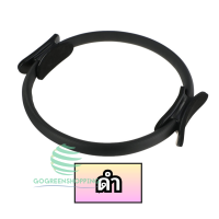 วงกลมพิลาทิส ? อุปกรณ์ออกกำลังกายพิลาทิส วงกลมโยคะ ? อุปกรณ์โยคะ Pilates Yoga Ring gg99