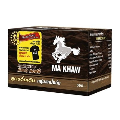 MA KHAW Coffee กาแฟม้าขาว สูตรเข้ม เต็มพิกัด จำนวน 1 กล่อง บรรจุ 10 ซอง