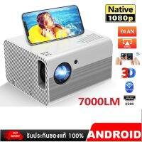 T10 โปรเจคเตอร์ Android 10 LED Full HD 1080P Proyector HDMI - ต่อมือถือได้ ลงแอปได้ ครบจบในตัวเดียว