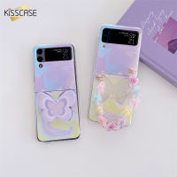 KISSCASE สำหรับ Samsung Galaxy Z พลิก4โทรศัพท์ Case Flip3สีน้ำผีเสื้อสร้างสรรค์น่ารักการ์ตูนกรณีโทรศัพท์มือถือสำหรับ Samsung Z พลิก3พับฮาร์ดพีซีฝาครอบป้องกัน