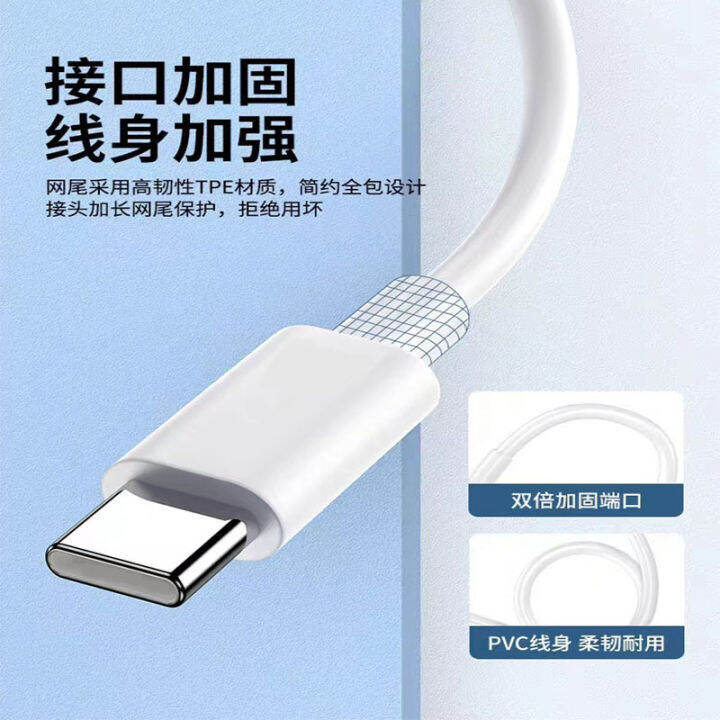 พร้อมส่ง-7a-สายชาร์จเร็วสุดๆ-typec-ใช้บังคับ-vivo-สายชาร์จศัพท์มือถือ-usb-สายข้อมูล