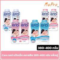 Care Baby Powder Size 380 g.