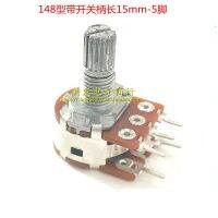 5 PCS WH148 single league potentiometer B500K straight foot switch  amplifier potentiometer 500k handle 15MM long