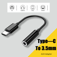 USB ชนิด C 3.5Mm แจ็คอะแดปเตอร์หูฟัง USB C ถึง3.5Mm อะแดปเตอร์สเตอริโออะแดปเตอร์เสียงสายสำหรับ Huawei Mate 30 20 P30 Pro Xiaomi 6 8 9 SE