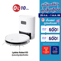 [ใช้คูปอง ลดเพิ่ม 500 บ.] Lydsto Robot R3 หุ่นยนต์ดูดฝุ่น ถูพื้น พร้อมถังเก็บฝุ่นขนาด 3 ลิตร และโอโซน -1Y