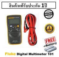 ส่งฟรี+ประกัน1ปีเต็ม!! Fluke 101 China Version Digital Multi meter  มัลติมิเตอร์ พื้นฐานขนาดเล็ก ที่อัดแน่นด้วยคุณภาพ มาตรฐาน Fluke