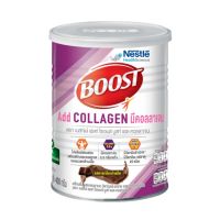 Boost Add Collagen 400 กรัม เนสท์เล่ บูสท์ แอด คอลลาเจน วิตามิน บำรุงเส้นผม และเล็บ 1 กระป๋อง 19199