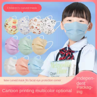 10 PCS Mask for Child หน้ากากป้องกันดวงตาสำหรับเด็กหน้ากากหน้ารูปผีเสื้อ V หน้ากากมาการองการ์ตูนหน้ากากนักเรียนรูปคลื่นอายุ3-12ปี