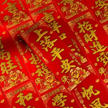 Small Chinese New Year Decoration - Best Price in Singapore - Jan 2024