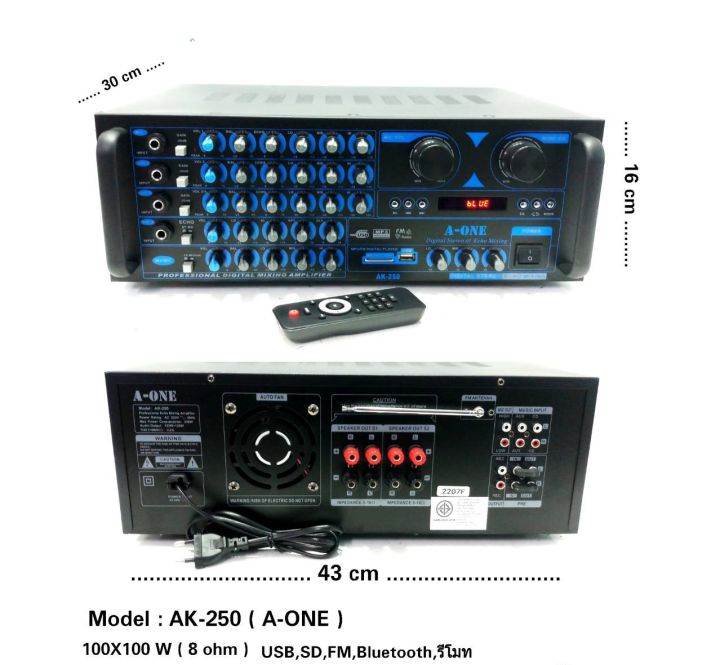 amplifier-เครื่องแอมป์ขยายเสียง-digital-mixing-amplifier-มี-bluetooth-usb-mp3-sd-card-fm-รุ่น-ak-250
