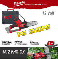 เลื่อยโซ่ตัดกิ่งไม้ MILWAUKEE รุ่น M12 FHS-OX (ราคาไม่รวมแบตเตอรี่และแท่นชาร์จ)