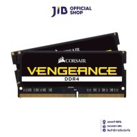 16GB (8GBx2) DDR4 3200MHz SO-DIMM RAM (หน่วยความจำ) CORSAIR VENGEANCE (CMSX16GX4M2A3200C22)