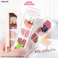 HF960 SIVANNA COLORS TRENDY FUN PARADISE EYESHADOW ซีเวนน่า อายแชโดว์ 5 สี