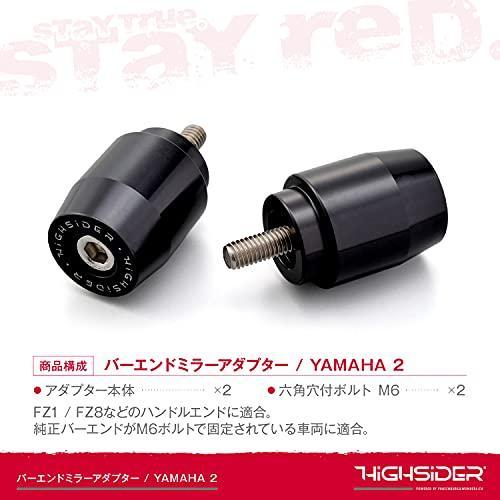 daytona-highsider-อะแดปเตอร์กระจกท้ายรถจักรยานยนต์ซ้าย-ขวาตั้งค่าสำหรับยามาฮ่า6-fz-1สกรูหัวหกแหลี่ยม-fz-8ฯลฯ-yamaha2-96703