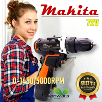 สว่านไร้สาย Makita 72V 2 ระบบ รุ่นเล็กพกพาสะดวก แบต 2 ก้อน กระเป๋า