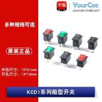 【STOCK】 KCD1 series ship type rocker power switch button switch accessories 2/3/4/6 feet 2 gears 1 button switch