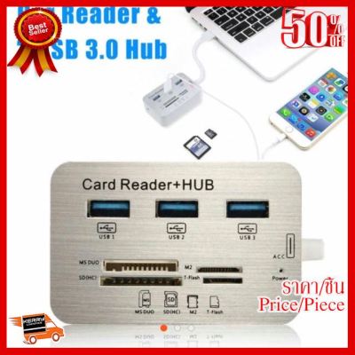 ✨✨#BEST SELLER Card reader+hub usb3.0 ##ที่ชาร์จ หูฟัง เคส Airpodss ลำโพง Wireless Bluetooth คอมพิวเตอร์ โทรศัพท์ USB ปลั๊ก เมาท์ HDMI สายคอมพิวเตอร์