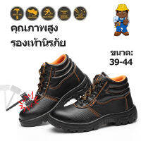 Safety shoes รองเท้าเซฟตี้ หัวเหล็ก รองเท้านิรภัย ดีไซส์สวย พื้นนุ่มเ รองเท้าหนังสีดำ รองเท้าฉนวน รองเท้ายาง รองเท้าที่ไม่ลื่น