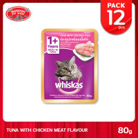 [12 PCS][MANOON] WHISKAS Pouch Tuna Chicken Meat วิสกัส เพาซ์ รสปลาทูน่าและเนื้อไก่ ขนาด 80 กรัม