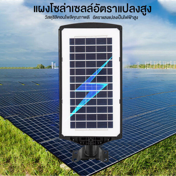 kuchvz-1200w-ไฟโซล่าเซลล์-360led-solar-lights-ไฟถนนโซล่าเซลล์-ไฟสปอตไลท์-ไฟ-ไฟโซล่าเซลล์-โคมไฟถนน-โคมไฟโซล่าเซลล์-ip67กันน้ำ-กันฟ้าผ่า