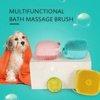 Bath Brush With Hook Pet Shower Cleaning Silicone Baby Massage Comb Shampoo Liquid Container Dog Cat Eco-friendly Needle Brush