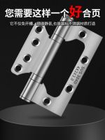 ✑✠ 304 stainless steel thickened 4-inch 5-inch mother-in-law hinges slot-free wooden door hinge bearing silent