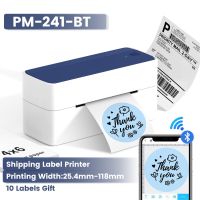 Phomemo Wireless Thermal Label Printer Bluetooth Shipping Label Printer Small Postage Sticker Printer for Barcode Address Home Fax Paper Rolls