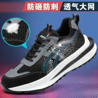 [COD] Flying weaving labor insurance shoes mens summer breathable anti-smashing safety steel toe cap cowhide grid work cross-border