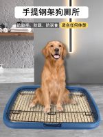 ☁□✽ stainless steel pet dogs toilet cuhk supplies of clean up against the trample shit bedpan douwei is special