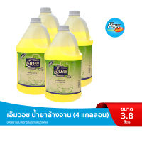 เอ็มวอช (M-WASH) น้ำยาล้างจาน  ขนาด 3.8 ลิตร (4 แกลลอน)