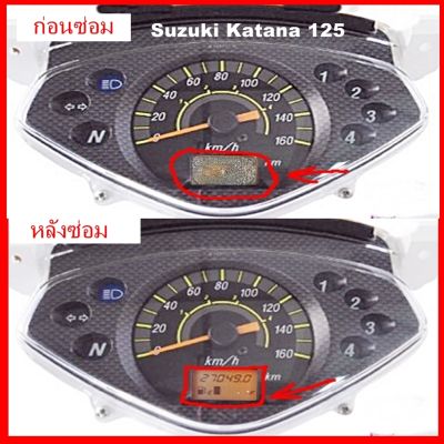 ชุดซ่อมเกจ์นํ้ามัน  Suzuki Katana 125
