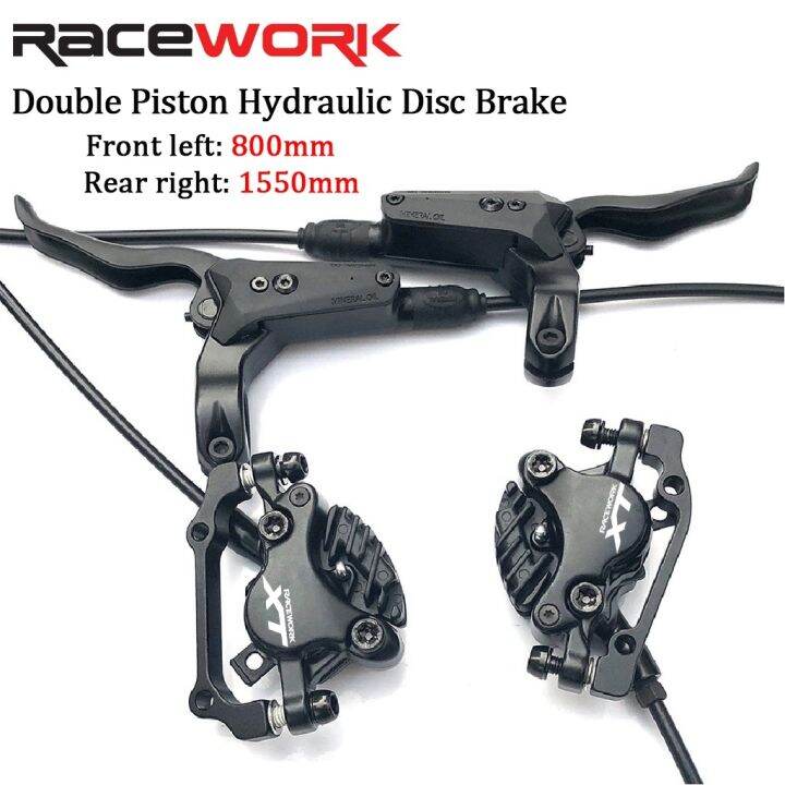 mountain bike hydraulic brake set