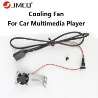 【CW】 JMCQ Car Radio special cooling fan