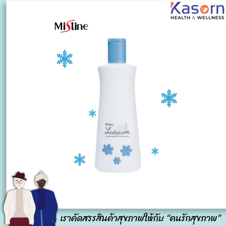 มิสทีน เลดี้ แคร์ คูล อินทิเมท เคลนเซอร์ 400 ml Mistine Lady Care Cool Intimate Cleanser สีฟ้า (7394)