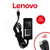 Lenovo IBM Adapter อะแดปเตอร์ 20V 2.25A USB Tip Black - รับประกันจากทางร้าน 1 ปี