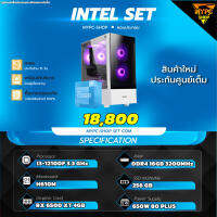 ✨ชุด PC คอมพิวเตอร์พร้อมเล่นมือหนึ่ง CPU : I3-12100F 3.3 GHz / GPU : RX 6500 XT 4GB / RAM : DDR4 16GB 3200MHz