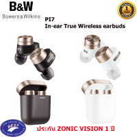 B&amp;W PI7 In-ear True Wireless earbuds