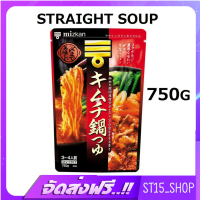 ส่งฟรี MIZKAN KIMUCHI NABE (16059) ซุปหม้อไฟกิมจิ นาเบะ หม้อไฟญี่ปุ่น 750G JAPANESE SOUP BASE เก็บเงินปลายทาง