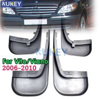 ชุดรถ Mud Flaps สำหรับ Benz Vito Viano W639 2006 - 2010 Mudflaps Splash Guards Mud Flap Mudguard Fender ด้านหน้าด้านหลัง2009 2008 2007